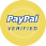 PayPal Verified